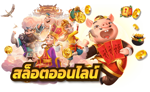 ทางเข้า CHOKCHAI77